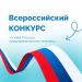 Жителей Самарской области приглашают принять участие в онлайн-олимпиаде, посвящённой предпринимателям-землякам-наставника