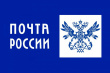 Отделения Почты России в Самарской области изменят график работы в связи с 8 Марта