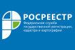 Самарская область вошла в пятерку лидеров в Приволжском Федеральном округе по количеству выявленных правообладателей ранее учтенных объектов